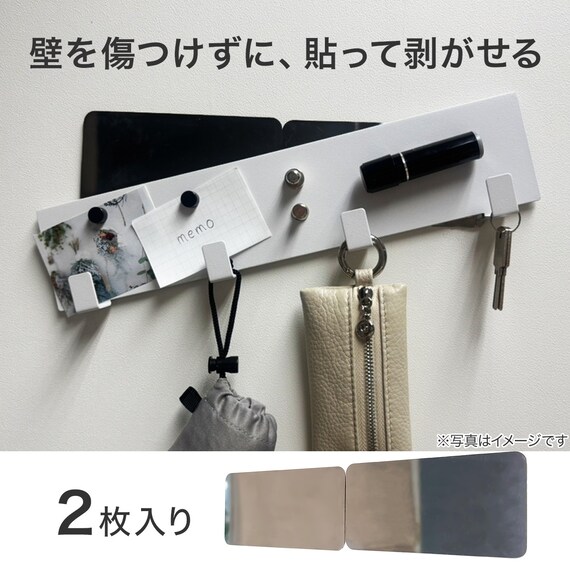 マグネットがつくプレート 2枚目画像