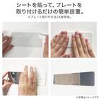 マグネットがつくプレート 3枚目画像