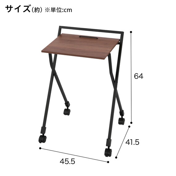 折り畳みができる サイドテーブル(YO01 ミドルブラウン) 2枚目画像