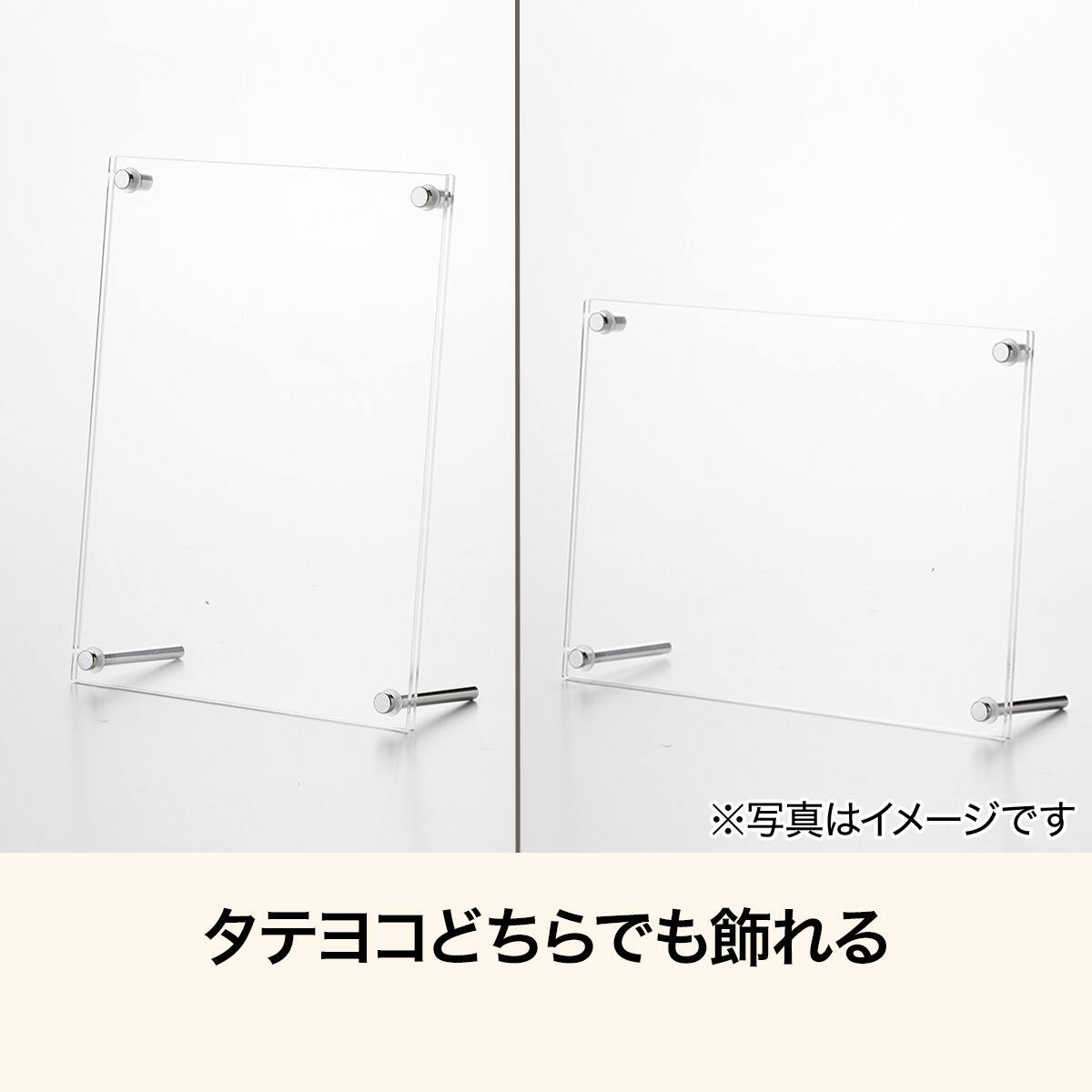 UVカット 推し活用アクスタフレーム(A5フレーム) | ニトリネット【公式