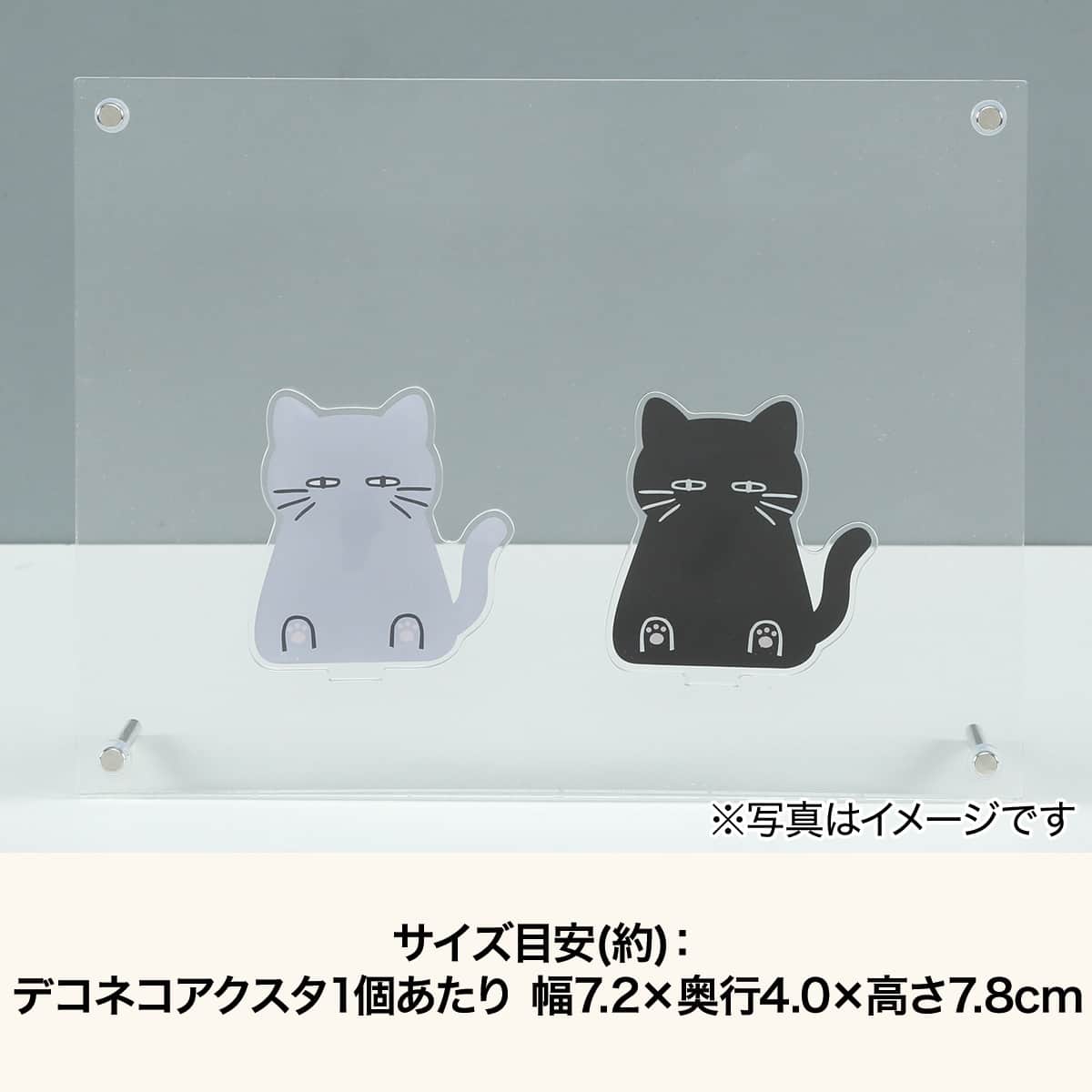 UVカット 推し活用アクスタフレーム(A5フレーム) | ニトリネット【公式