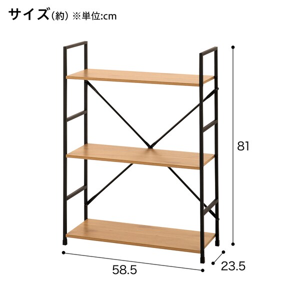 スチールオープンシェルフ (木棚3段 幅59cm ライトブラウン/ブラック) 2枚目画像
