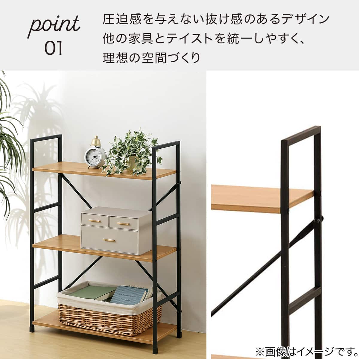 木製と金属の3段オープンシェルフ Amazon｜オープンシェルフ 木製 棚 ラック スリム シェルフ オープン