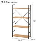 スチールオープンシェルフ (木棚4段 幅59cm ライトブラウン/ブラック) 2枚目画像