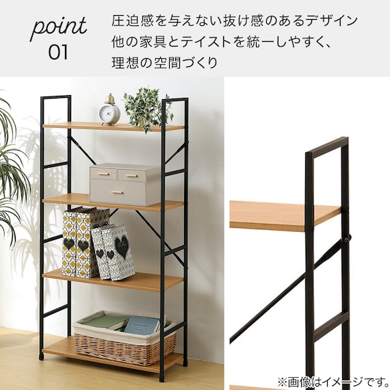 スチールオープンシェルフ (木棚4段 幅約60cm ライトブラウン/ブラック) 自立式 ユニットシェルフ 6枚目画像