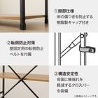 スチールオープンシェルフ (木棚4段 幅約60cm ライトブラウン/ブラック) 自立式 ユニットシェルフ 8枚目画像