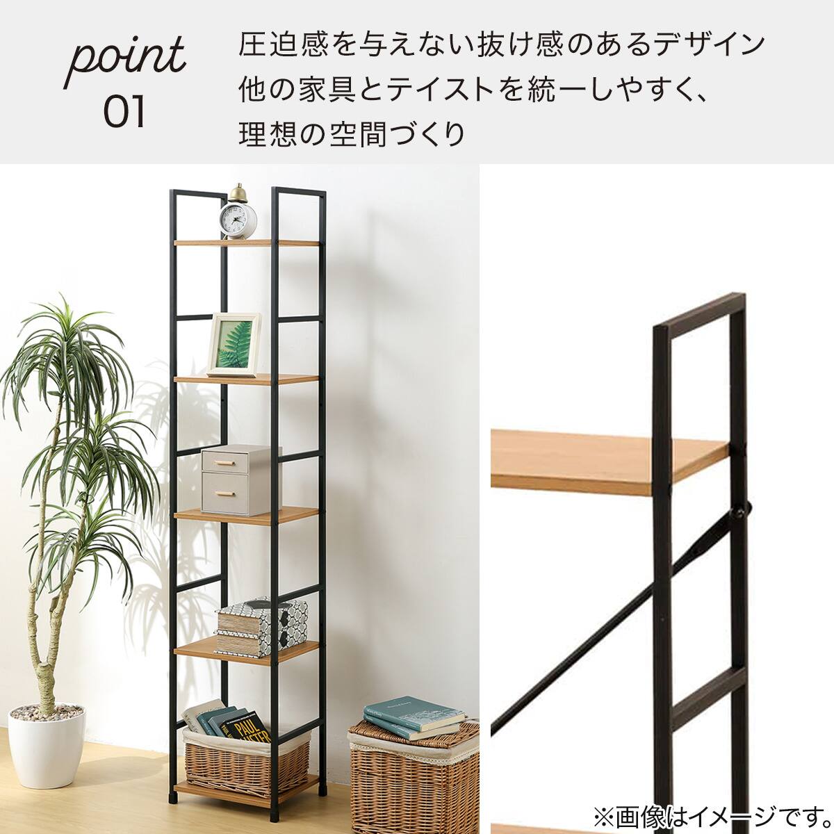 スチールオープンシェルフ (木棚5段 幅30cm ライトブラウン/ブラック