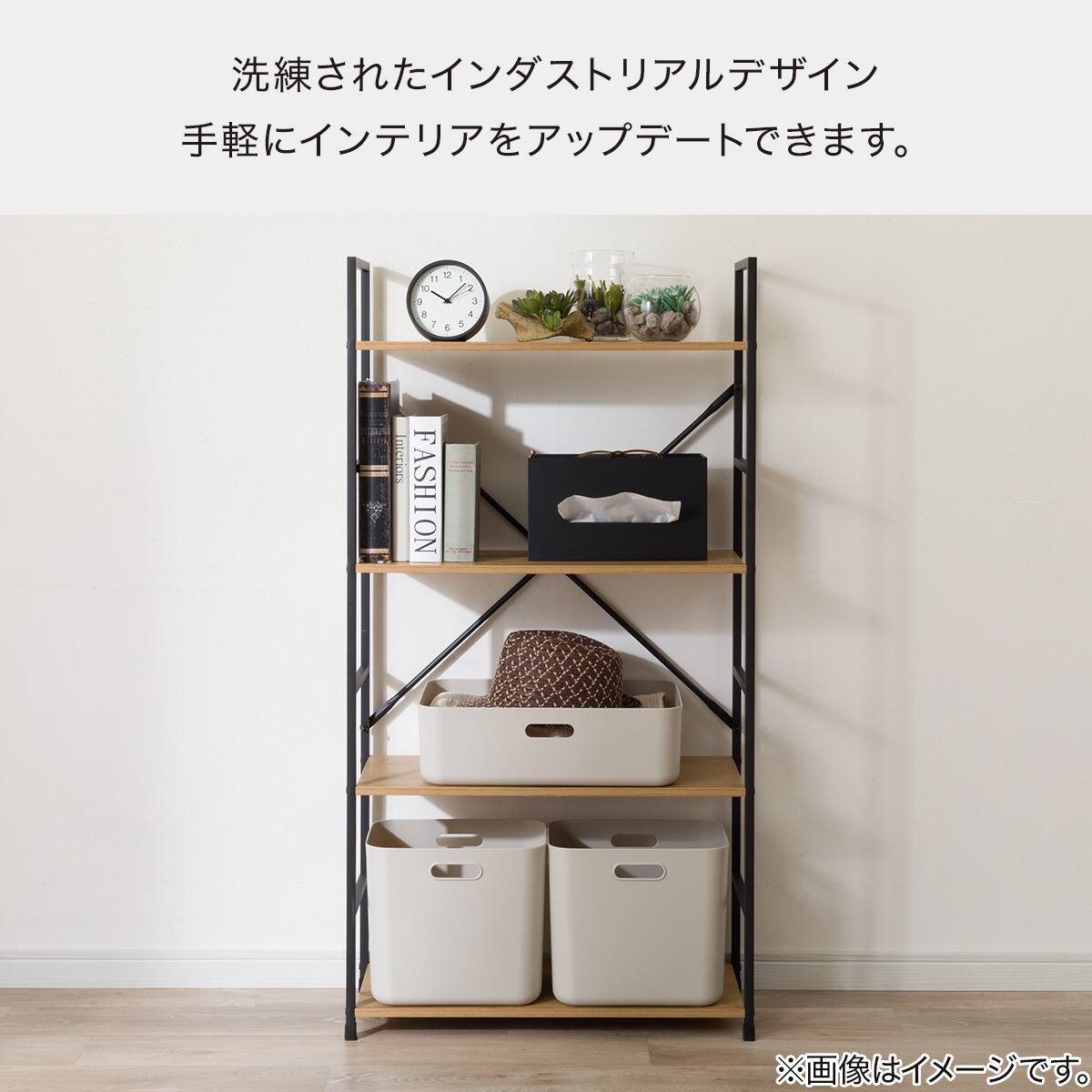 スチールオープンシェルフ (木棚5段 幅30cm ライトブラウン/ブラック