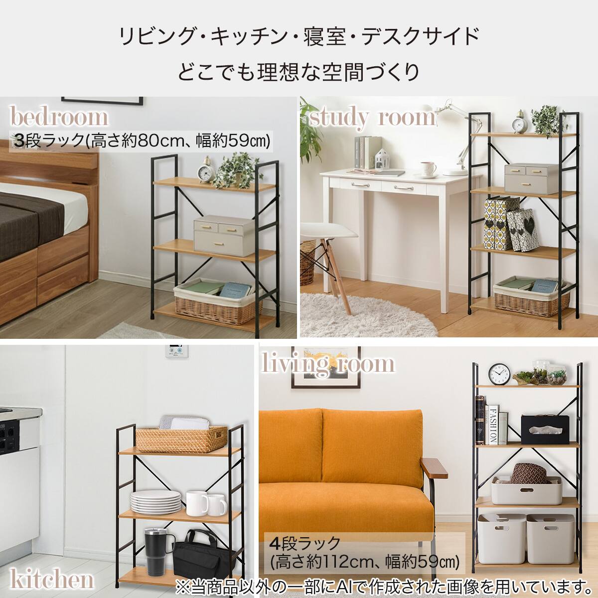 スチールオープンシェルフ (木棚5段 幅30cm ライトブラウン/ブラック