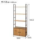 収納付き スチールオープンシェルフ 4段(ライトブラウン/ブラック) 2枚目画像