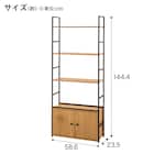 収納付き スチールオープンシェルフ 4段(ライトブラウン/ブラック) 2枚目画像