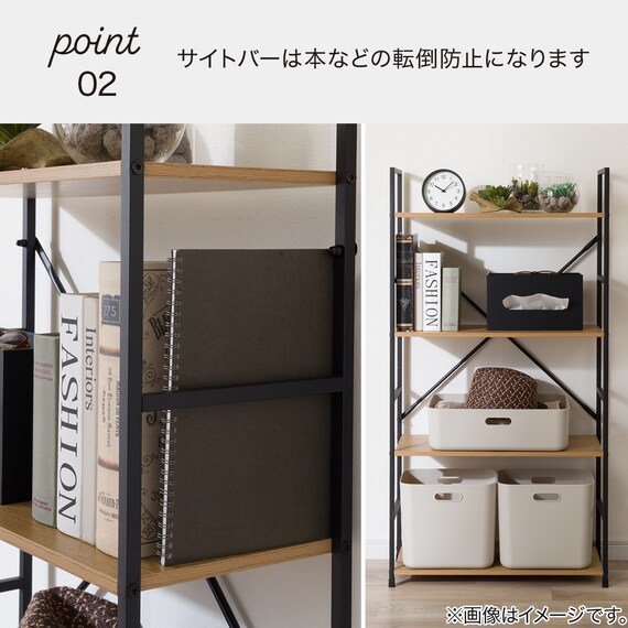 収納付き スチールオープンシェルフ(木棚4段 幅約60cmライトブラウン/ブラック) 自立式 ユニットシェルフ 5枚目画像