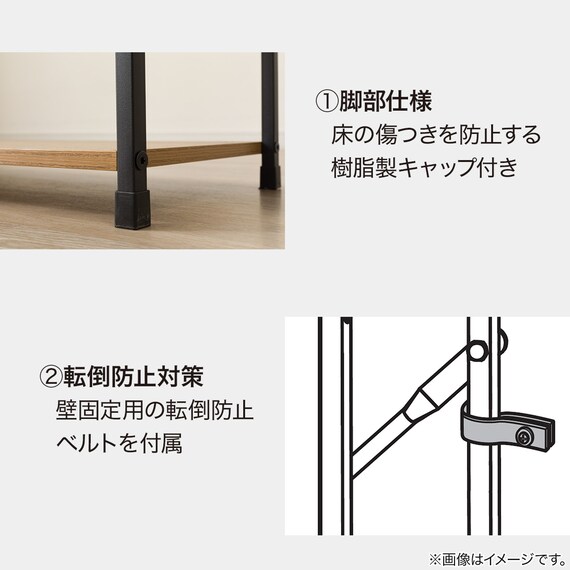 収納付き スチールオープンシェルフ(木棚4段 幅約60cmライトブラウン/ブラック) 自立式 ユニットシェルフ 7枚目画像