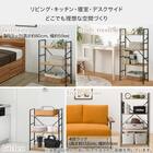収納付き スチールオープンシェルフ(木棚4段 幅約60cmライトブラウン/ブラック) 自立式 ユニットシェルフ 9枚目画像