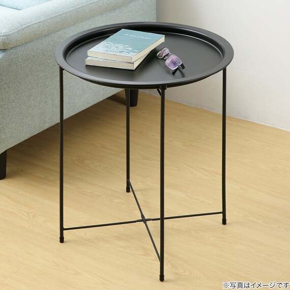 円形 サイドテーブル 直径47cm(ブラック) 1枚目画像