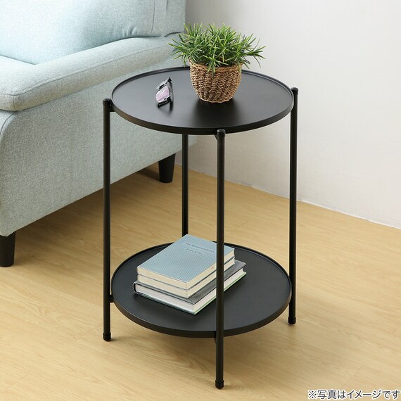 円形 棚付きサイドテーブル 直径43cm(ブラック) 1枚目画像