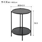 円形 棚付きサイドテーブル 直径43cm(ブラック) 2枚目画像