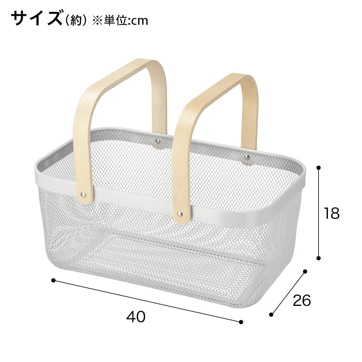 スチールメッシュバスケット EM4026(ロング長方形 ライトグレー
