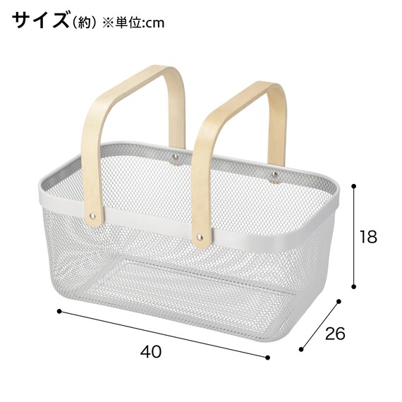 メッシュバスケット EM4026 ロング(ライトグレー) 2枚目画像