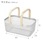 メッシュバスケット EM4026 ロング(ライトグレー) 2枚目画像