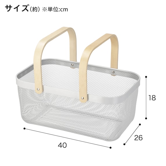 メッシュバスケット EM4026 ロング(ライトグレー) 2枚目画像