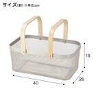 スチールメッシュバスケット EM4026(ロング長方形 モカ) 2枚目画像