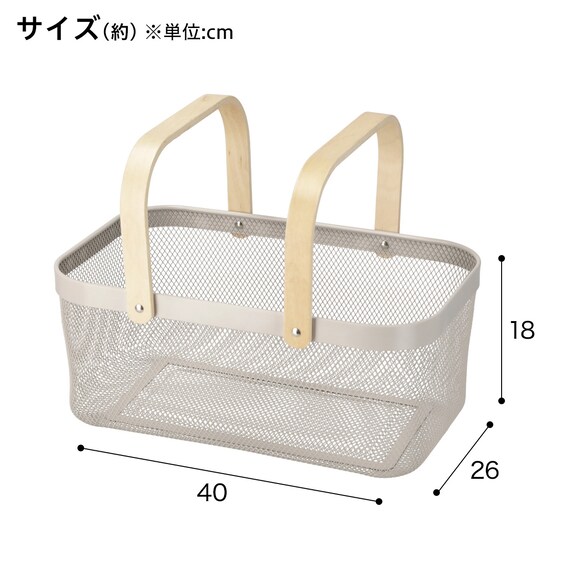スチールメッシュバスケット EM4026(ロング長方形 モカ) 2枚目画像