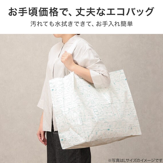 ショッピングエコバッグ(TD01 Sサイズ ホワイト) 2枚目画像