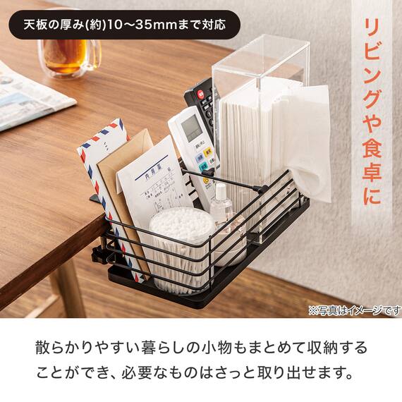 デスクサイドラック(DL3018ブラック) 3枚目画像