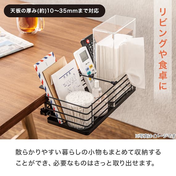 デスクサイドラック(DL3018ブラック) 3枚目画像