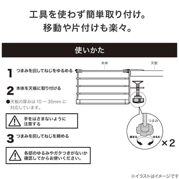 デスクサイドラック(DL3018ブラック) 4枚目画像