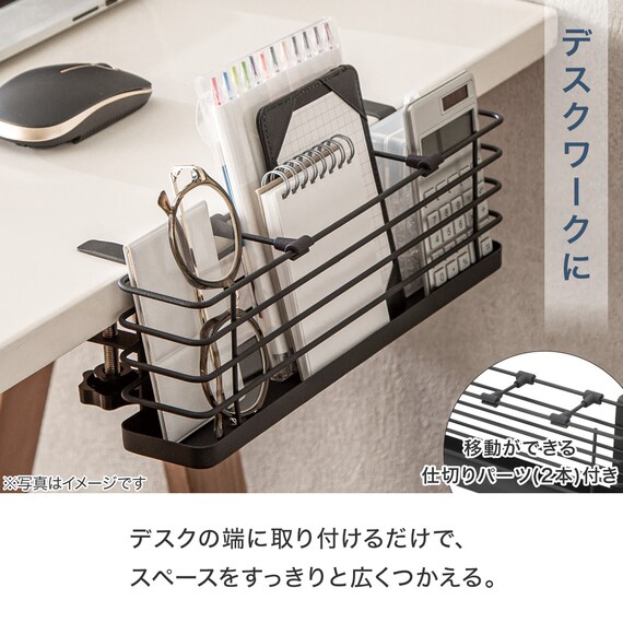 デスクサイドラック(DL3010ブラック) 2枚目画像