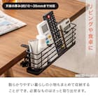 デスクサイドラック(DL3010ブラック) 3枚目画像