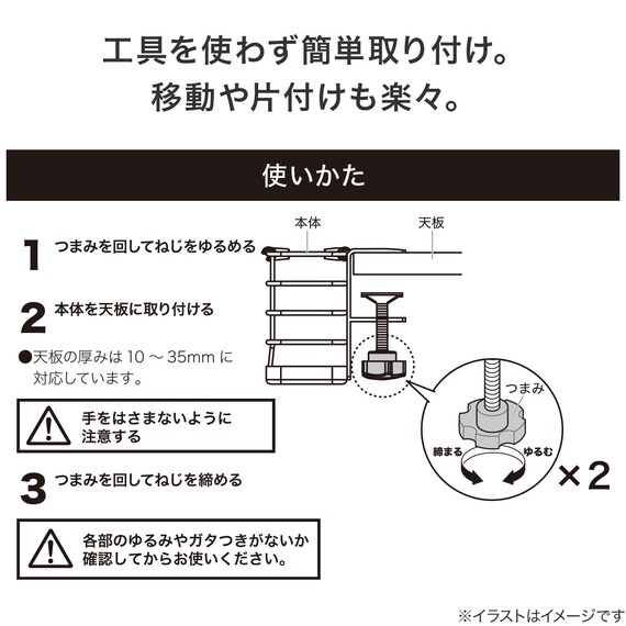 デスクサイドラック(DL3010ブラック) 4枚目画像