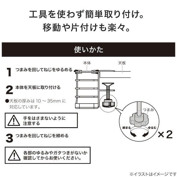 デスクサイドラック(DL3010ブラック) 4枚目画像