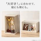 縦横兼用 木目調 ディスプレイボックス 奥行20cm(LD01 ホワイトウォッシュ) 2枚目画像