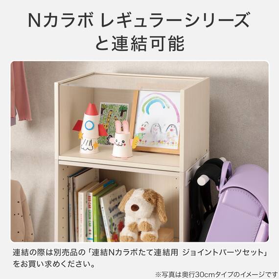 縦横兼用 木目調 ディスプレイボックス 奥行20cm(LD01 ホワイトウォッシュ) 3枚目画像