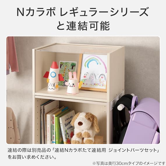 縦横兼用 木目調 ディスプレイボックス 奥行20cm(LD01 ホワイトウォッシュ) 3枚目画像