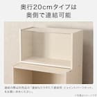 縦横兼用 木目調 ディスプレイボックス 奥行20cm(LD01 ホワイトウォッシュ) 4枚目画像