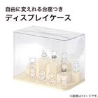 自由に変えれる台座付きディスプレイケース(ND01 7703 クリア) 2枚目画像