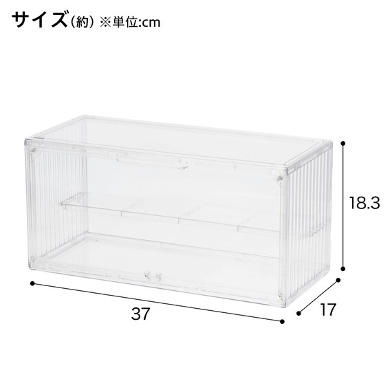 棚板つきディスプレイケース(ND01 7706 クリア) 2枚目画像