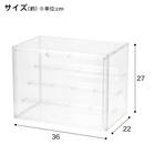 階段状棚板つきディスプレイケース(ND01 7705 クリア) 2枚目画像