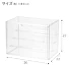 階段状棚板つきディスプレイケース(ND01 7705 クリア) 2枚目画像