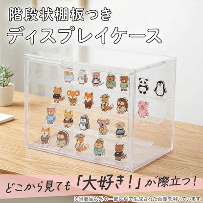 コレクションケース通販 | ニトリネット【公式】 家具・インテリア通販