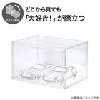 縦横兼用ディスプレイケース S(ND01 7709 クリア) 2枚目画像