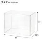 縦横兼用ディスプレイケース S(ND01 7709 クリア) 2枚目画像