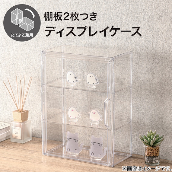 ディスプレイケース S 棚板2枚つき(ND01 7710 クリア) 2枚目画像