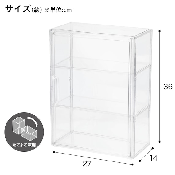 ディスプレイケース S 棚板2枚つき(ND01 7710 クリア) 2枚目画像