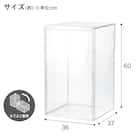 縦横兼用ディスプレイケース LL(ND01 7707 クリア) 2枚目画像