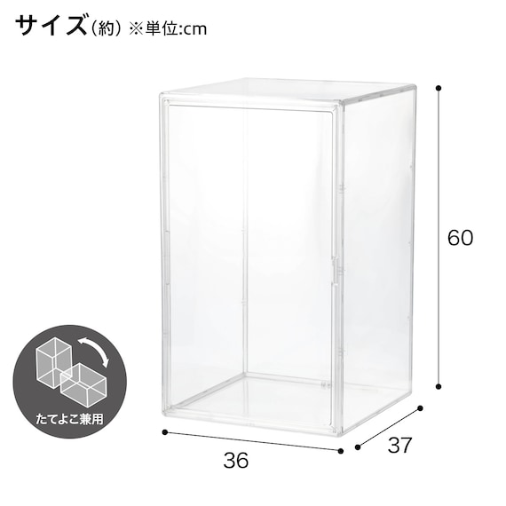 縦横兼用ディスプレイケース LL(ND01 7707 クリア) 2枚目画像